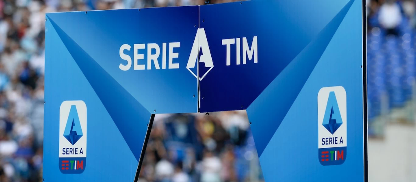 Ξεκίνησε ο κοινωνικός διαχωρισμός; - Serie A: «Να μπαίνουν στο γήπεδο όσοι οπαδοί έχουν κάνει το εμβόλιο»